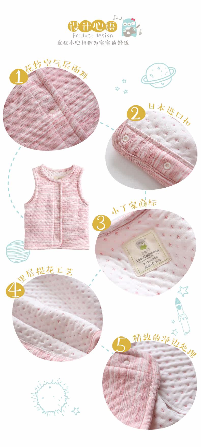 Gilet enfant - Ref 2070514 Image 9