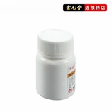 БЕСПЛАТНАЯ ДОСТАВКА/НИЗКАЯ ВСЕМ 1,1 Юань/Бутылка] Таблетки витамина С витамина С 100 таблеток для предотвращения вспомогательной обработки цирги