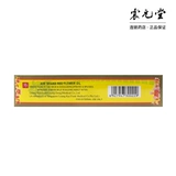 4 бутылки и 36] Опорная маркировка положительного красного цветочного масла