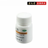 БЕСПЛАТНАЯ ДОСТАВКА/НИЗКАЯ ВСЕМ 1,1 Юань/Бутылка] Таблетки витамина С витамина С 100 таблеток для предотвращения вспомогательной обработки цирги