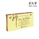 Бесплатная доставка] Южный пик Zao ren and God Granules 5G*6 Сумки