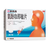 20 таблеток кофе Shin Kangtaikinine