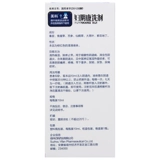 美科 Материнский Инь Кан Wash 10 мл*1 бутылка/коробка