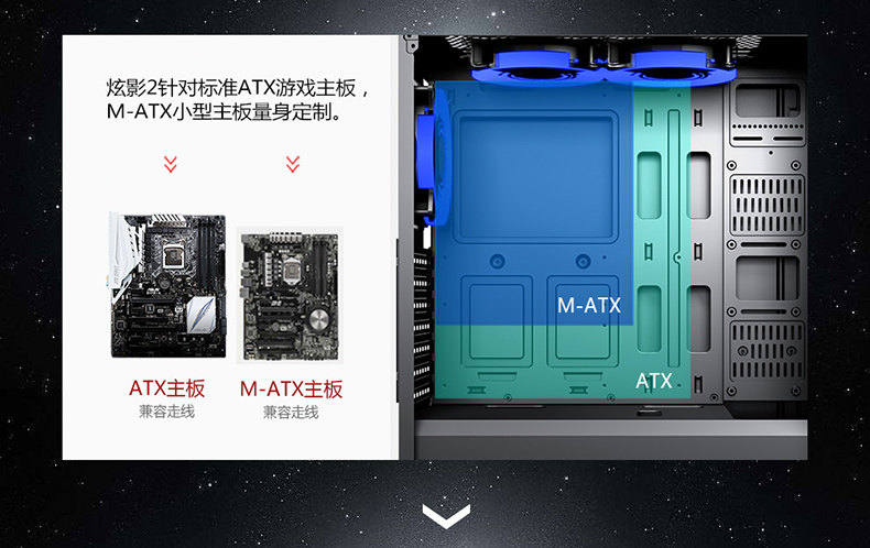 Aigo\/爱国者炫影台式机电脑机箱游戏水冷主机