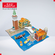 Le Cube Italian world style mini 3D three-dimensional building puzzle model Childrens holiday educational toys