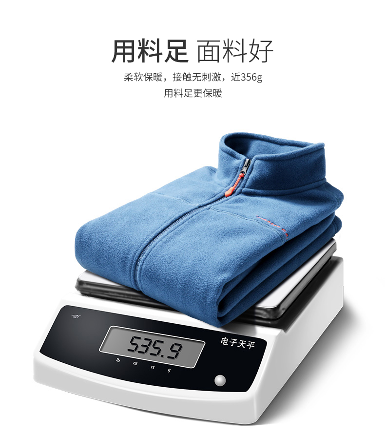 拓路者 男士加厚防风 摇粒绒外套 YKK拉链 图7