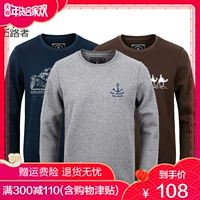 Đường nối dài cộng với áo len cashmere nam cotton mùa thu và áo khoác cổ tròn dày tay dài nam áo thun thể thao cỡ lớn áo polo dài tay