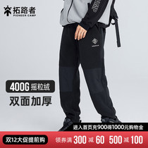 Trail outdoor fleece pants mens autumn and winter New plus velvet padded fleece velvet wind-proof warm sports tie pants