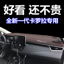 Corolla instrument panel light-proof mat 19 new dual-engine modified interior central control instrument panel sunshade and sun protection
