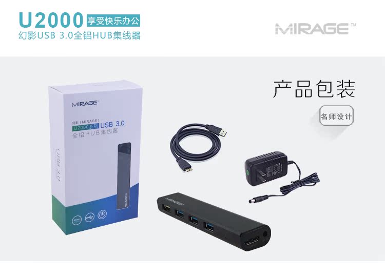 Hub USB - Ref 366654 Image 21