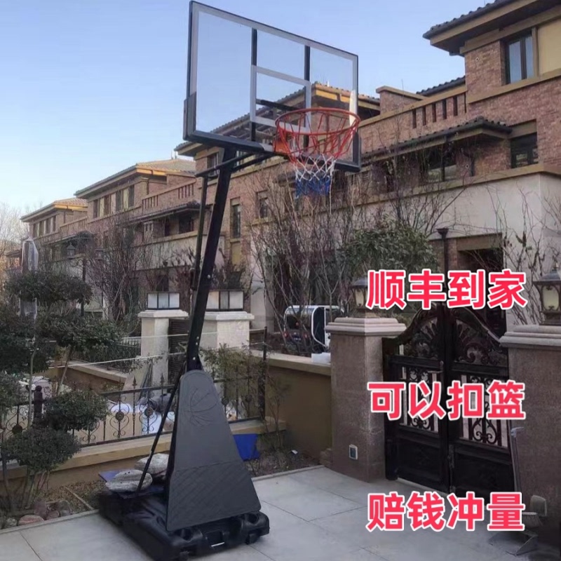 Loss-Making Promotion: Adult Basketball Hoop for Home Use, Outdoor and Indoor, Movable, Adjustable Height, Standard 3.05 Competition Basketball Hoop