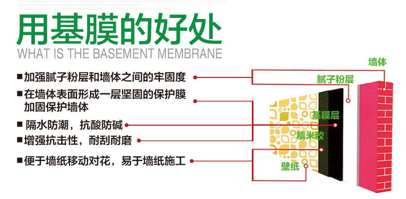 Базион План-A_ Изменение _02.jpg
