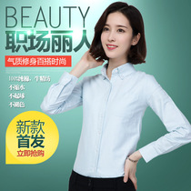 Cow Sperm Spinning White Shirt Woman Long Sleeves Slim Fit New Job Dress Undershirt Expats Slim Fit Embroidery