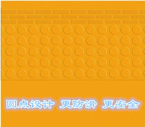  Kindergarten stair stepping mat non-slip strip PVC plastic floor adhesive iron steps renovation spot