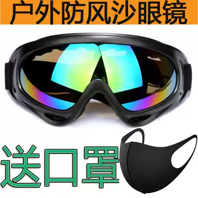 X400 goggles goggles cover military fans Tactical goggles outdoor riding locomotive windproof sand glasses ski goggles