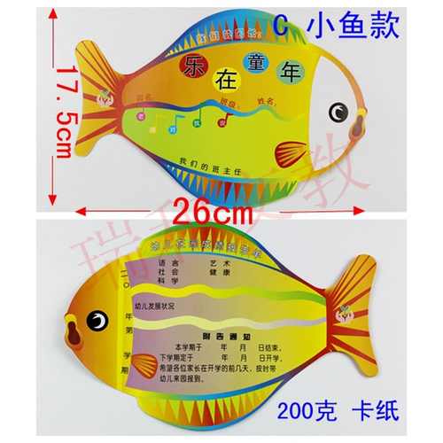 Отчет о качестве детского сада для отчета о качественном развитии детей отчет о медной бумаге отчет детей