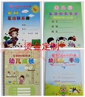 Консолидировать обложку, пожалуйста, проконсультируйтесь сначала