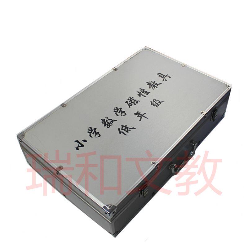 Suit Elementary School Math Low Grade Multifunctional Teaching Aids Middle Grade Teacher Teaching Aids High Grade Magnetic Teaching Aids Box