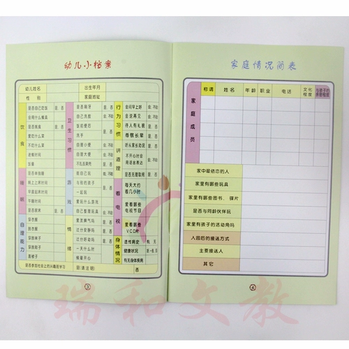 Детский книга роста для детского сада, интерактивная памятная контактная книга для раннего возраста