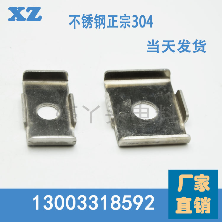 C - Steel Steel Co., Ltd. C - Steel Steel Co - Ltd. C - Steel Division 304C Steel Co