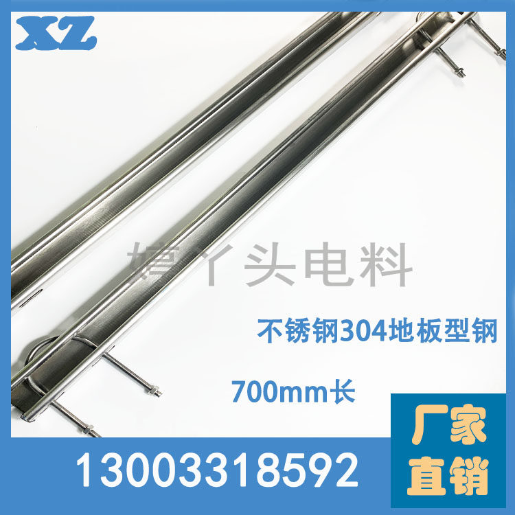 Elevated floor steel 304 stainless steel C steel dust free room clean workshop floor steel 41*25 * 700mm