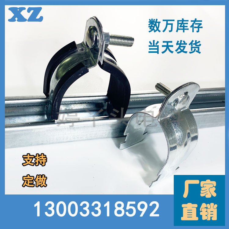 P-type card Galvanized P-type card P-type clamp C-type steel P-type pipe clamp P-type hoop