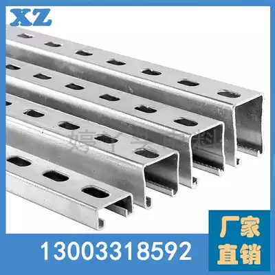 Galvanized C- shaped steel finished bracket steel seismic bracket 41c steel photovoltaic bracket 41*41*1 5