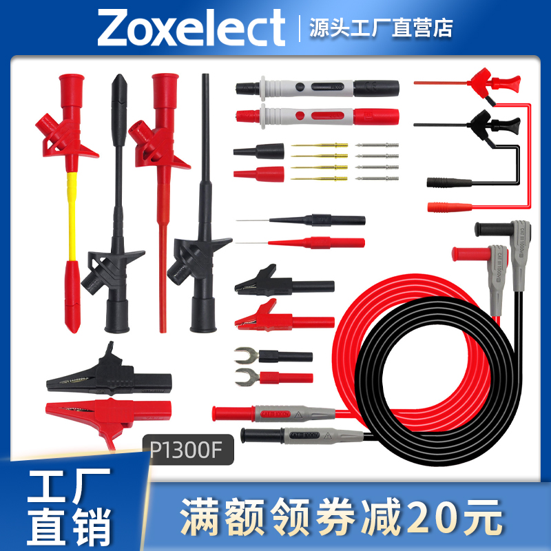 Versatile electric meter pen multifunction universal meter test wire kit with replaceable needle test hook crocodile clip flexible mix