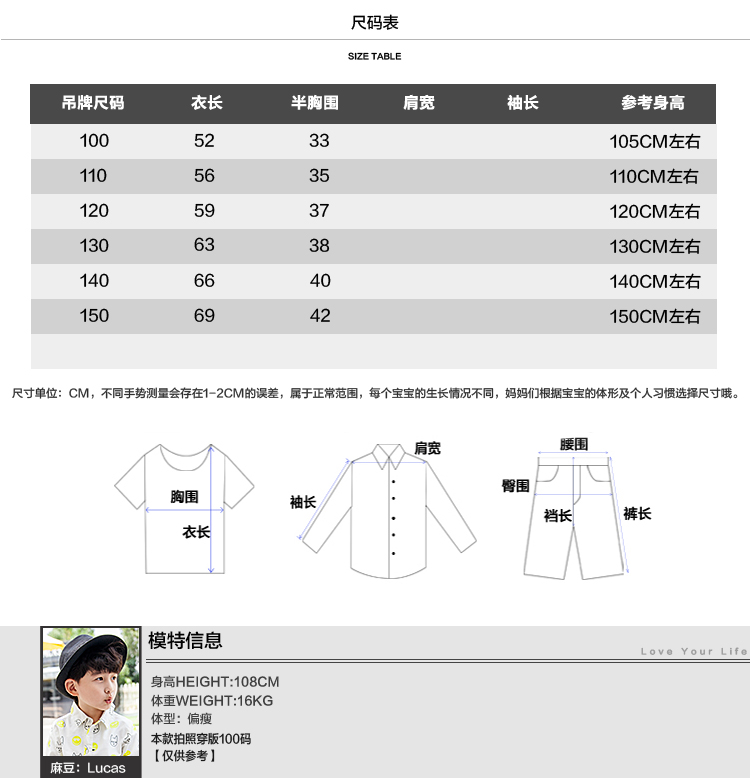 Gilet garcon - Ref 2067970 Image 14