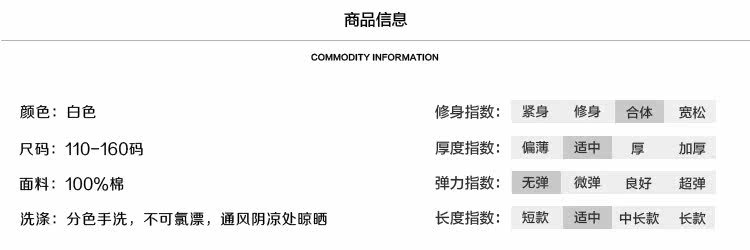 Chemise garcon à manche longue - Ref 2077192 Image 14