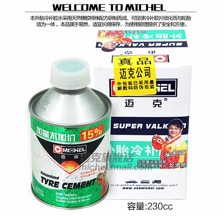 Kit de réparation vélo - Ref 2314068 Image 3