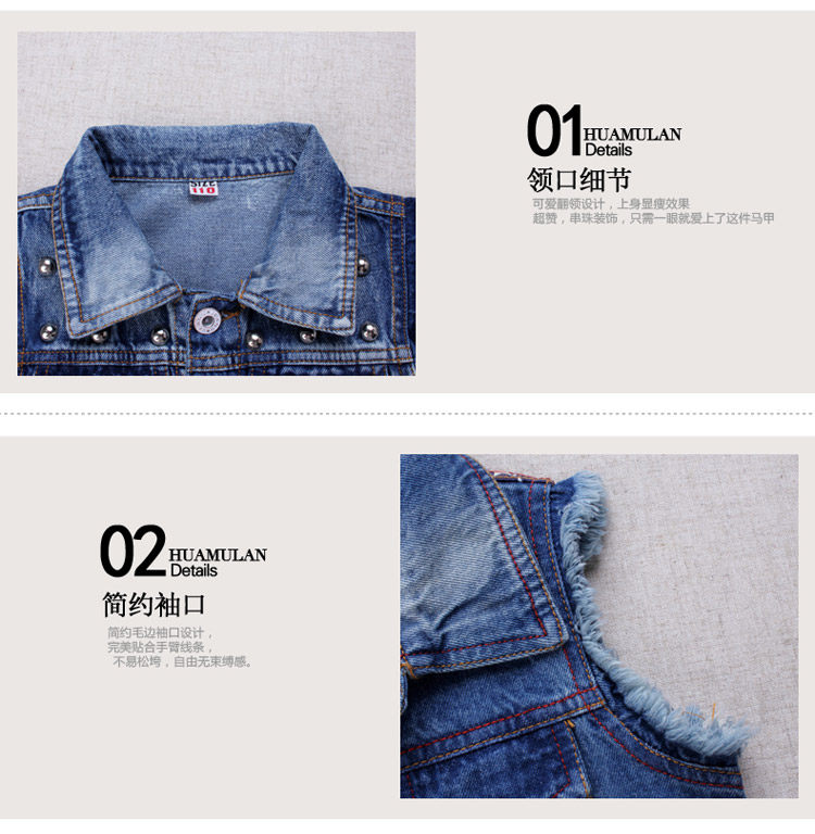 Gilet enfant - Ref 2069108 Image 12