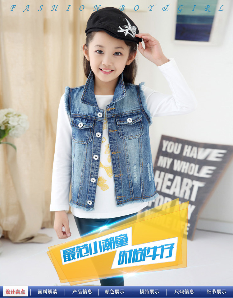 Gilet fille en toile - Ref 2070742 Image 7