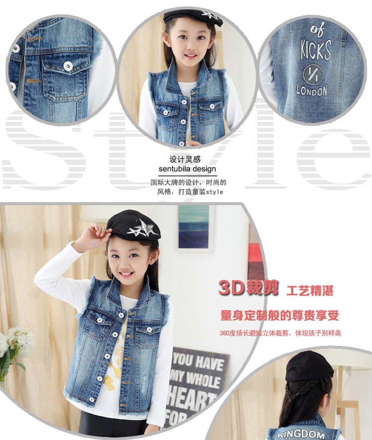 Gilet fille en toile - Ref 2070742 Image 8