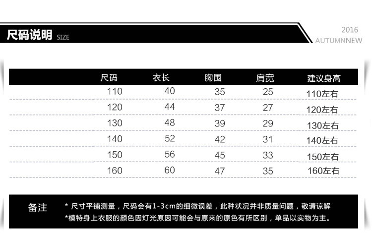 Gilet enfant - Ref 2069108 Image 35