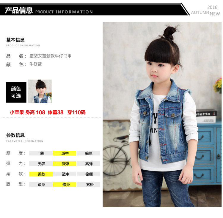 Gilet enfant - Ref 2069108 Image 34