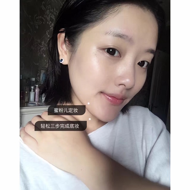 MACASS mật ong thẻ lụa Ying Run Huân trang điểm trước sữa rậm thẻ lụa làm sáng cô lập sữa lỗ chân lông vô hình trang điểm trước đáy che khuyết điểm 3ce