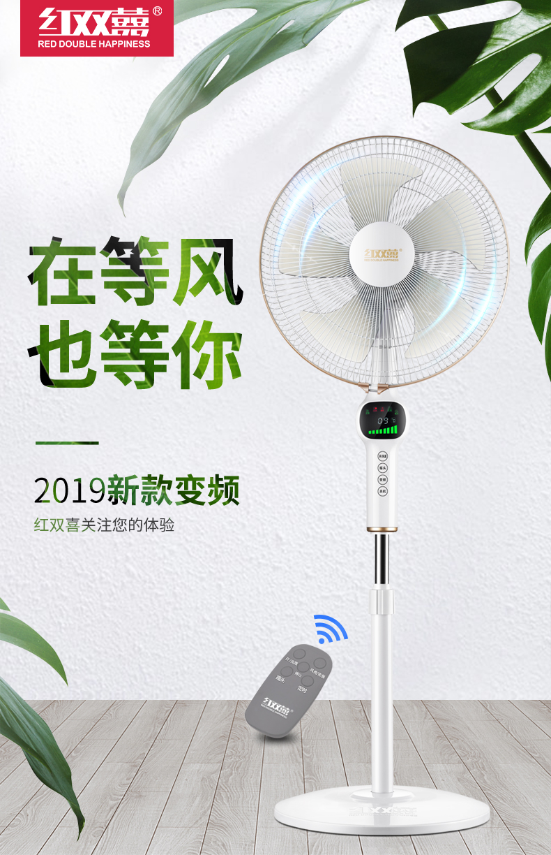 quạt máy senko Đôi Hạnh phúc Điện Quạt sàn Nhà Ký túc xá Điều khiển từ xa Thông minh Chuyển đổi tần số Công nghiệp dọc Sinh viên lắc đầu Quạt gió - Quạt điện quạt hơi nước sunhouse