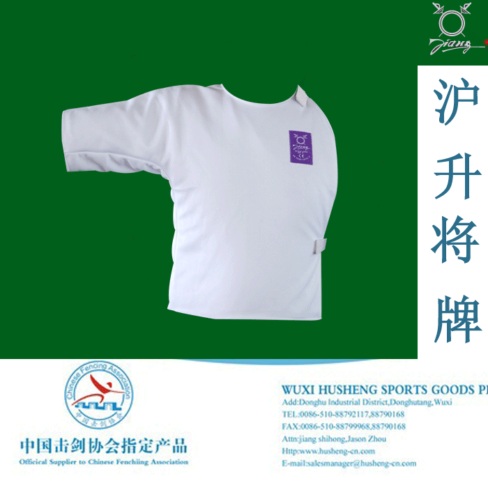 Shanghai-promoted fencing equipment -350N Fencing vests FIE certified competition to vest children