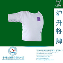 沪升将牌击剑器材-350N击剑服 击剑背心 FIE认证比赛服背心 儿童