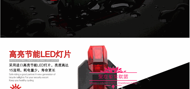 Eclairage pour vélo - Taillights - Ref 2401629 Image 14