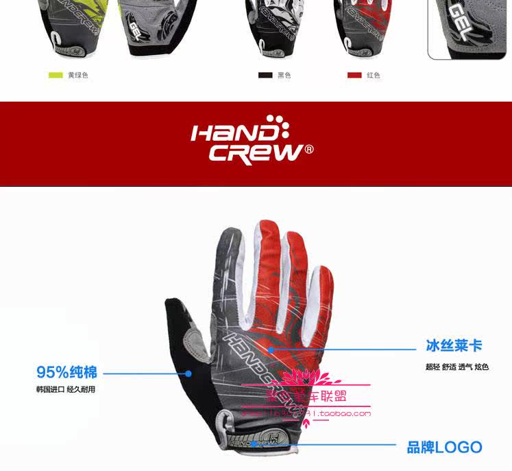 Gants pour vélo mixte - Ref 2247109 Image 31