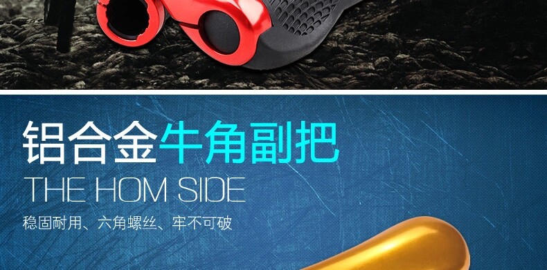 Poignées de vélo - Ref 2349482 Image 27