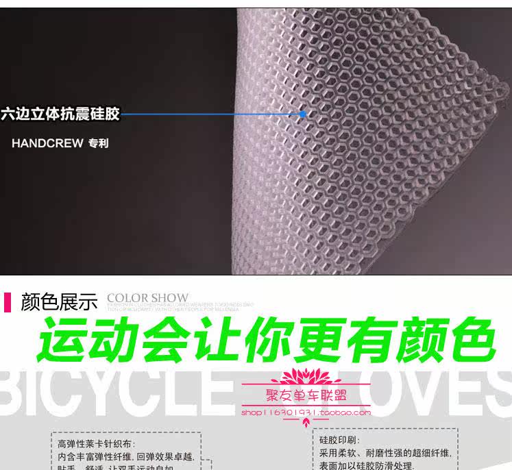 Gants pour vélo mixte - Ref 2247109 Image 29