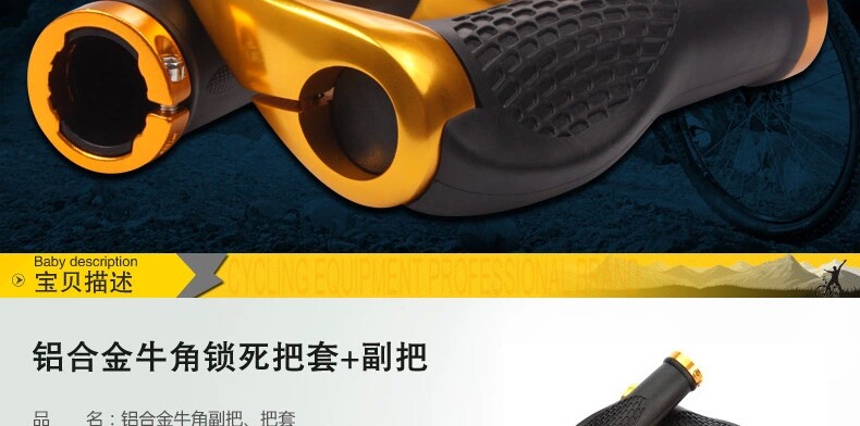 Poignées de vélo - Ref 2349482 Image 32