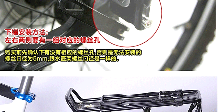 Porte-bagages pour vélo - Ref 2412240 Image 16