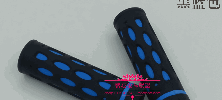 Poignées de vélo - Ref 2342402 Image 10