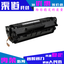 The application of Canon FX-9 cartridge MF4012B MF4100 4120 4122 MF4150 MF4270 easy to add powder