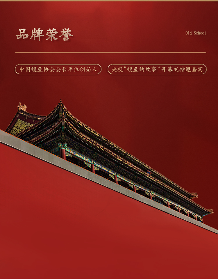 九里京 日式蒲烧鳗鱼 500g 整条装 不好吃包退 图11
