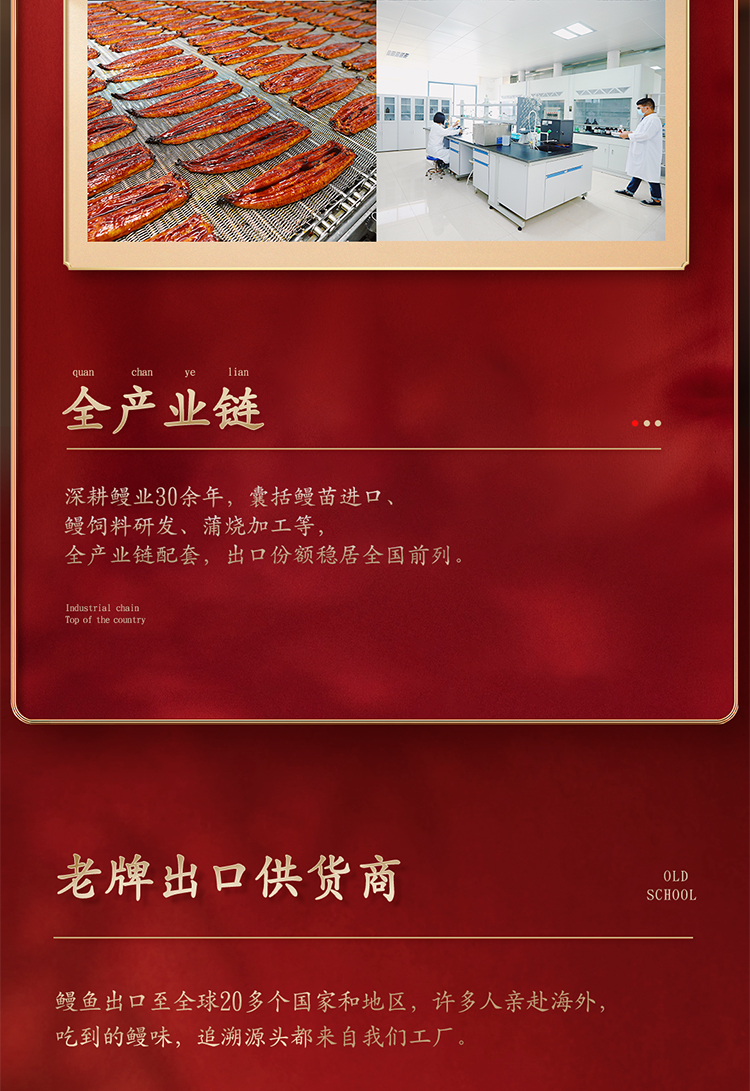 九里京 日式蒲烧鳗鱼 500g 整条装 不好吃包退 图4